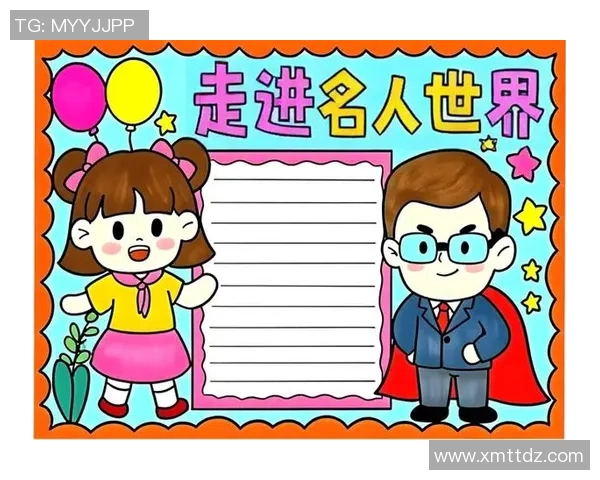 加州足球明星的传奇故事与他们的名字背后隐藏的精彩人生 加州足球明星的传奇故事与他们的名字背后隐藏的精彩人生